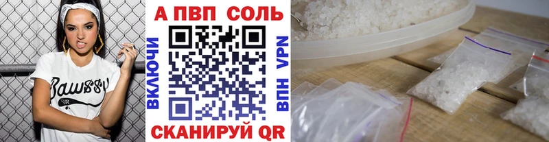 Альфа ПВП крисы CK Нытва