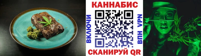 Canna-Cookies конопля  Нытва 