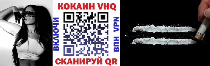 закладка  Нытва  маркетплейс клад  Cocaine 98% 