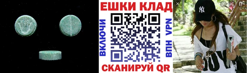 как найти   Нытва  Ecstasy MDMA 