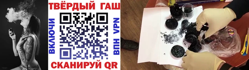гидра сайт  Нытва  ГАШ убойный 