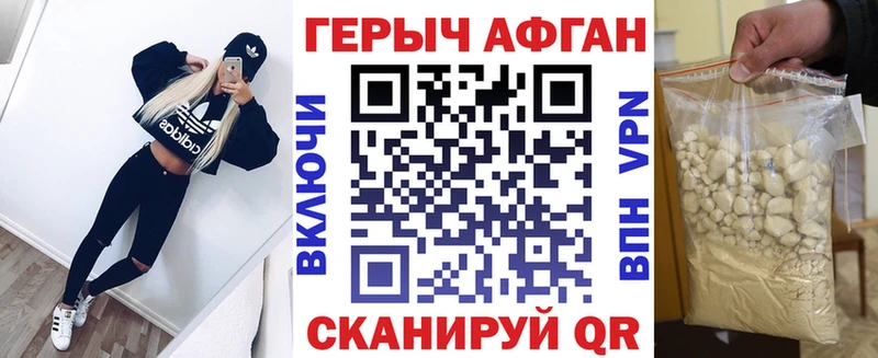 Героин белый mega вход Нытва
