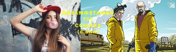 амфетамин Алзамай