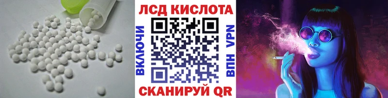 купить   мега зеркало  Лсд 25 экстази кислота  Нытва 
