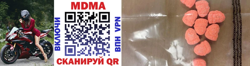 MEGA ТОР  наркотики  Нытва  MDMA кристаллы 