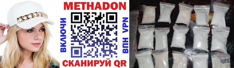 Метадон methadone нарко площадка как зайти Нытва