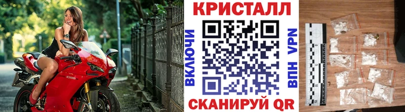 Метамфетамин Methamphetamine дарк нет наркотические препараты Нытва