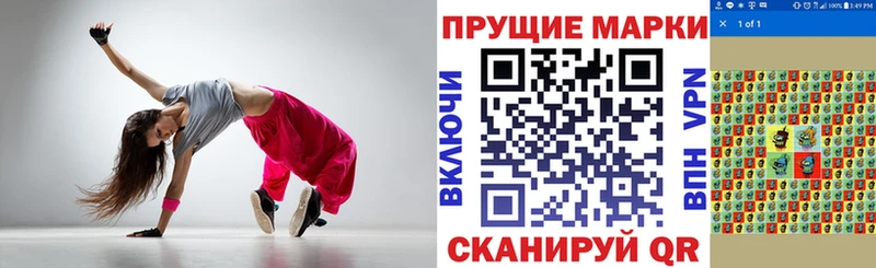 Марки N-bome 1,5мг  где можно купить наркотик  darknet формула  Нытва 