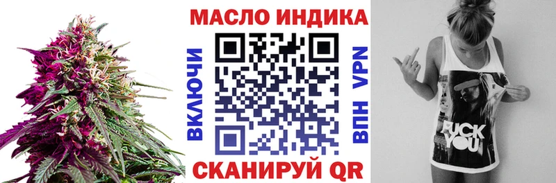 ТГК Wax  Нытва 