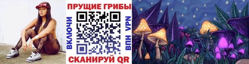 Галлюциногенные грибы GOLDEN TEACHER  Нытва 
