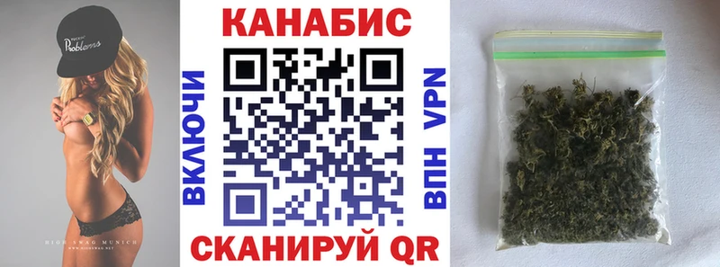 МАРИХУАНА OG Kush МЕГА ссылки Нытва что такое